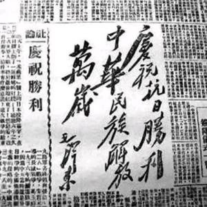 勿忘历史头像