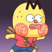 今我来思的个人资料头像