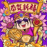 7号鹏少头像