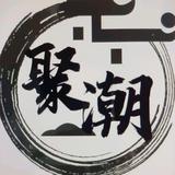 徐创鸿头像