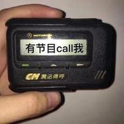 爱吃香菜i的个人资料头像