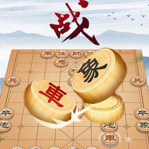 象棋万能布局绝活展示头像