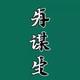 用户4254283840484头像