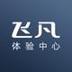 飞凡汽车深圳壹方城头像