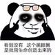 你与时光皆薄情902头像