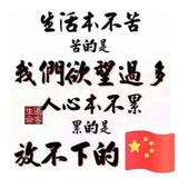 YangSkyfire头像