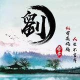 看淡一切7736头像