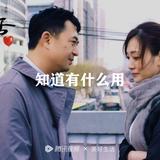 一叶知秋71122头像