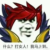 奇妙星球ROG头像