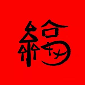 送快递骑的是蜗牛头像