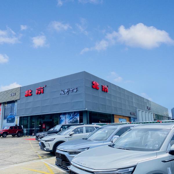 北京汽车海口永诚店头像