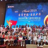 冠名艺术教育中心头像