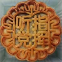 用户2038677044143头像