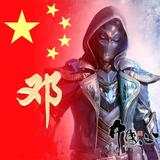马丁玻璃头像