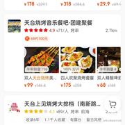 用户780371189327的个人资料头像