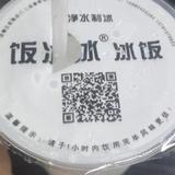 中神旭头像