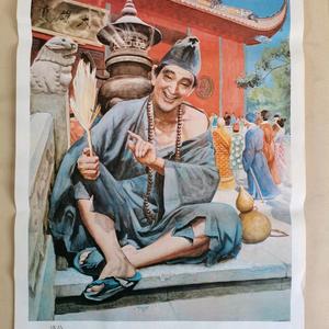 清静无人头像