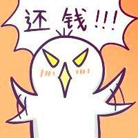 鉐頭575头像
