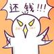 鉐頭575头像