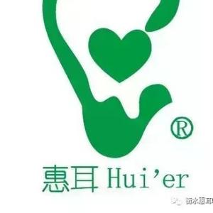 衡水惠耳头像