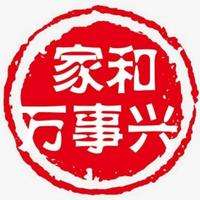 吉祥的故事头像