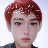 乘风破浪小回子头像