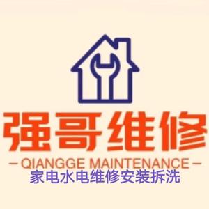 强哥维修1f0E头像