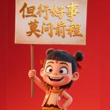 叁水老师头像