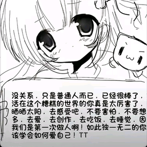 caicai头像