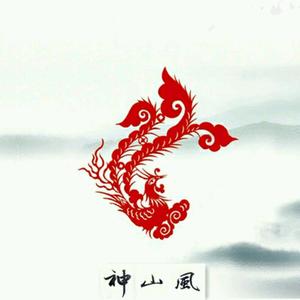浮山剪纸展示馆头像