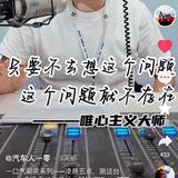 热情百香果l67头像