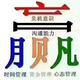 悠闲枫叶Y头像