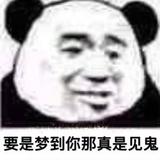 番茄3439745579877280头像