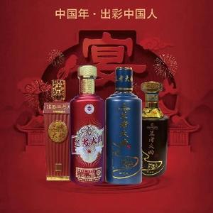 东方云酒酷官方头像