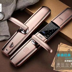 东阳风速锁业智能锁汽车钥匙头像