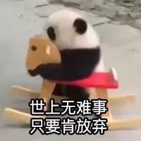 喜帖街xaq头像