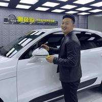 青岛潮色彩车身贴膜养护中心头像