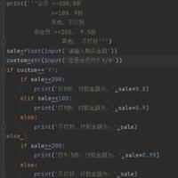 写代码真的累头像