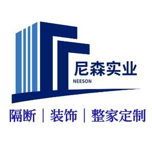 尼森NEESON隔断头像