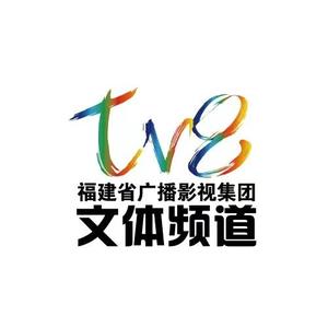 TV8文体频道头像