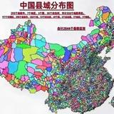 走遍中国2844头像