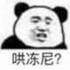 pengpeng1118 · EVOS车主·车龄2年头像