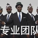 我是蒙古小王纸头像