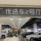 优选车2号厅头像