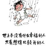 顺其自然STa头像