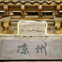 豁达步行者头像