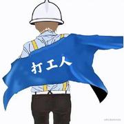 再见容易再见难的个人资料头像