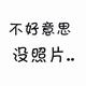 用户2005465883905头像
