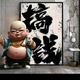 会蹦极的鱼丸头像
