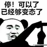 小陈往前冲头像